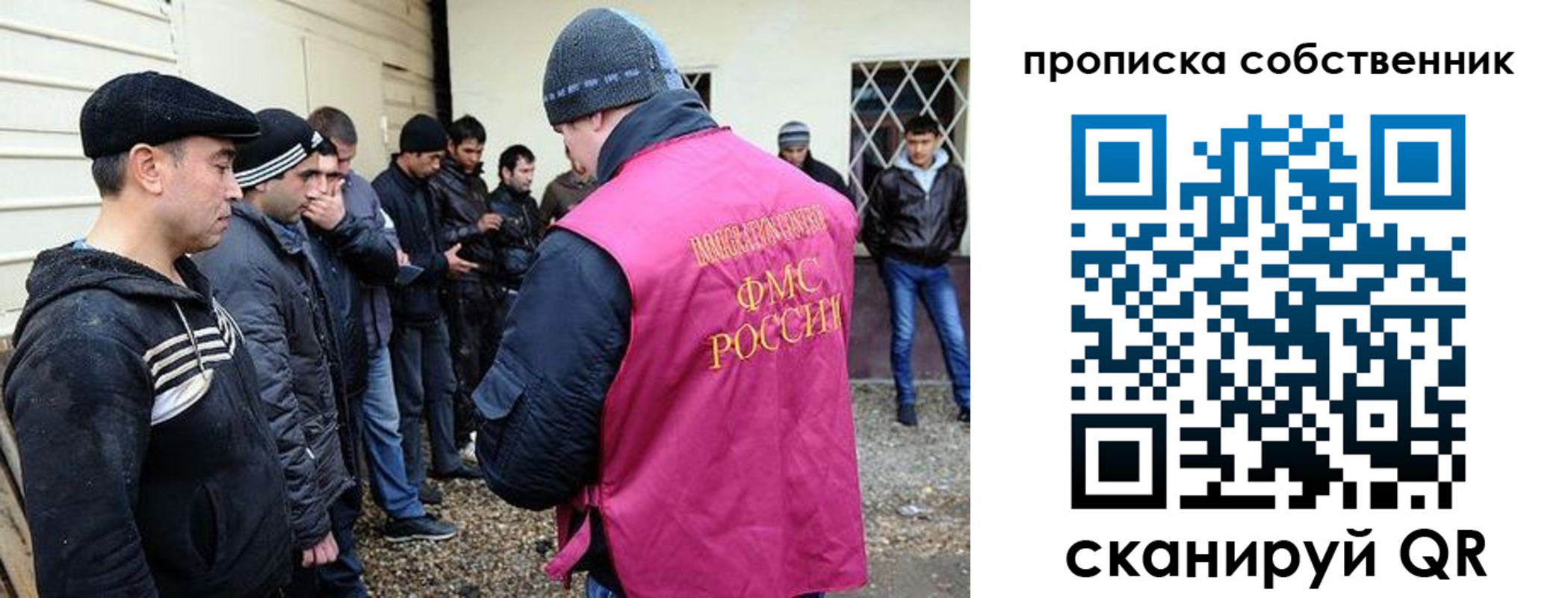 прописка в квартире в Кисловодске
