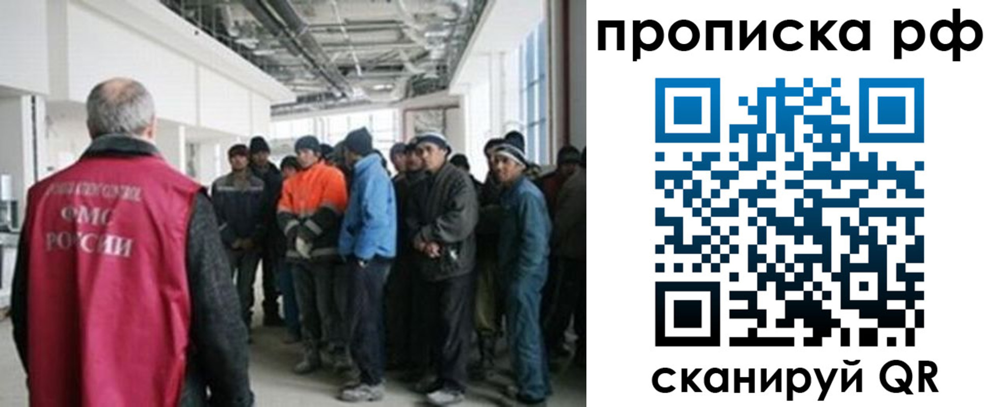 прописка поиск в Кисловодске