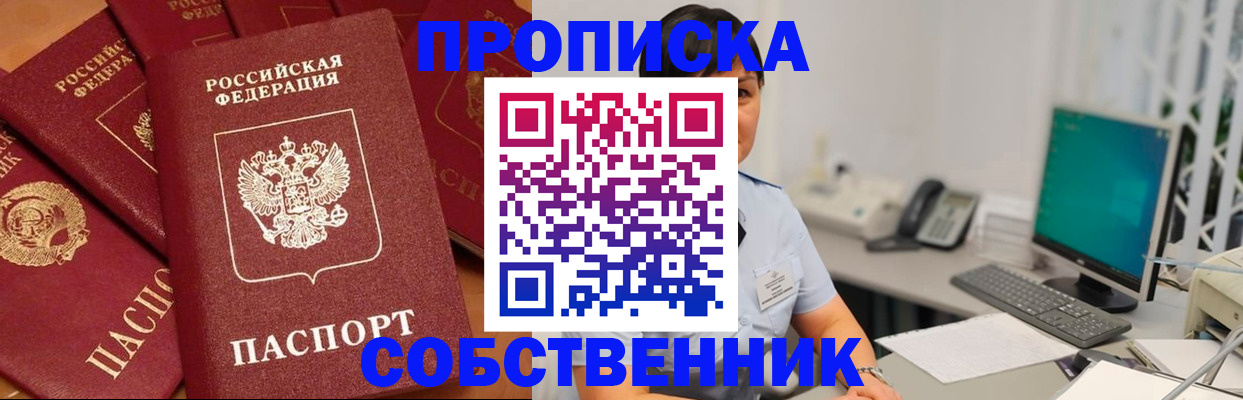 временная регистрация госуслуги в Кисловодске